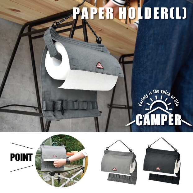 Camping CAMPER Kitchen Towel Holder Hanging Storage Model: A526 (L)