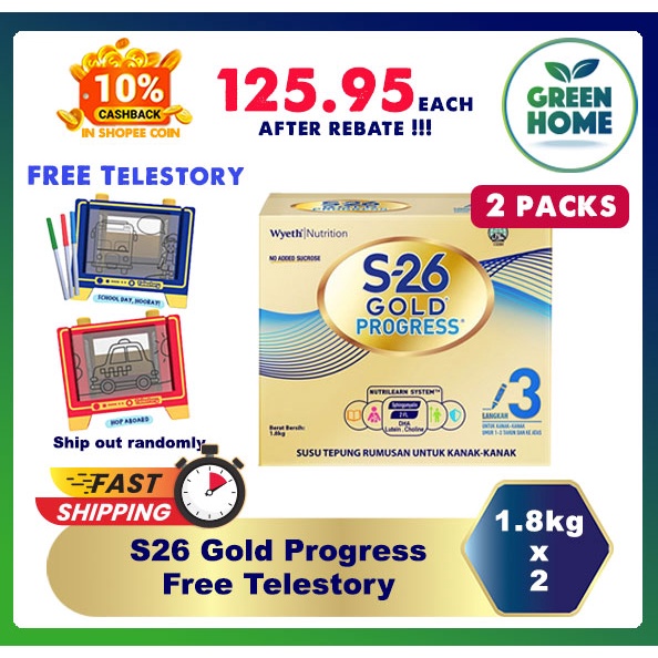 from-rm44-90-after-rebate-s26-gold-progress-1-8kg-600g-shopee-malaysia