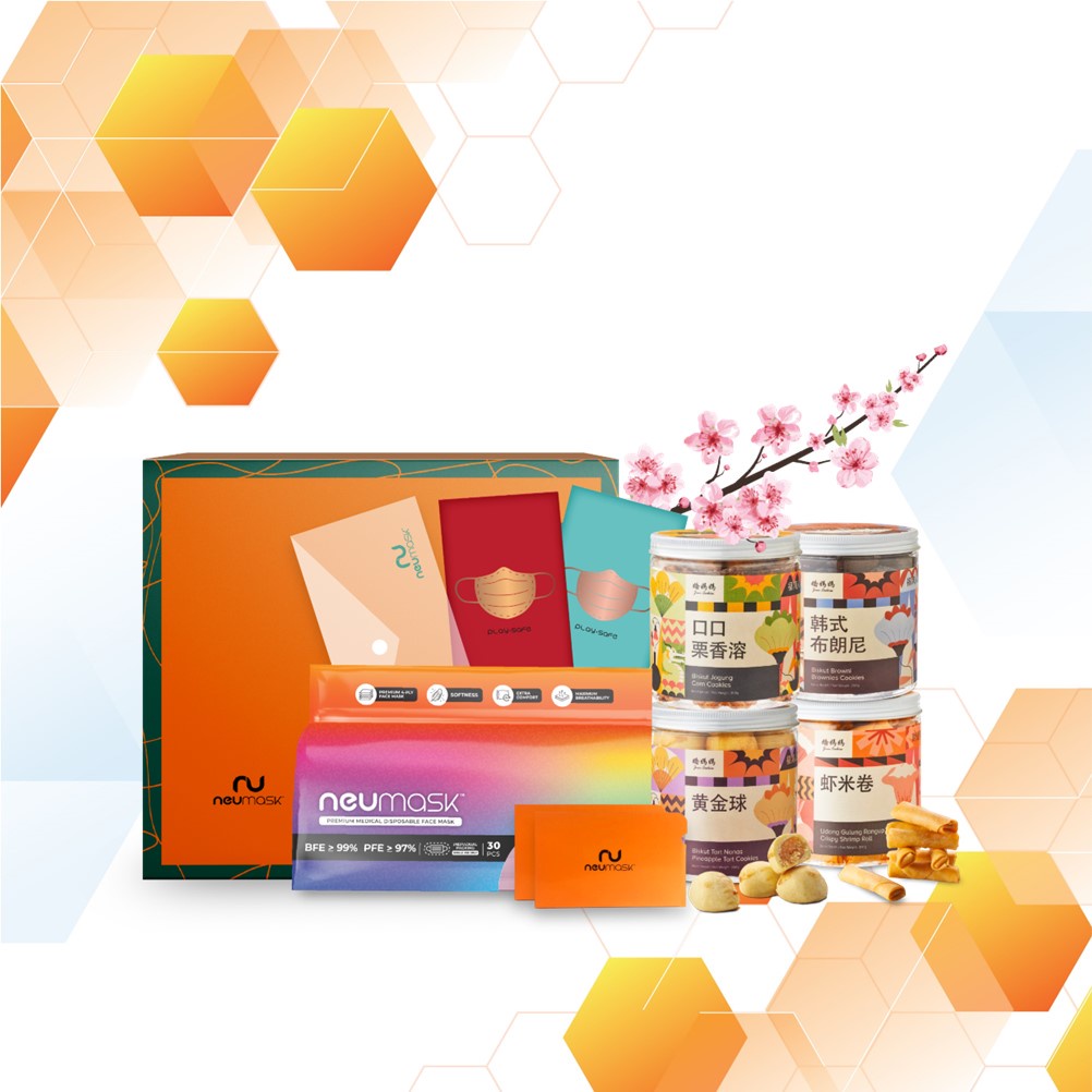 NEUMASK X JMM COOKIES PROSPERITY FORTUNE CNY SPECIAL GIFT BOX