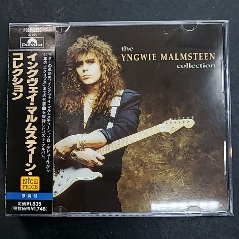 Yngwie Malmsteen - The Collection (CD) | Shopee Malaysia