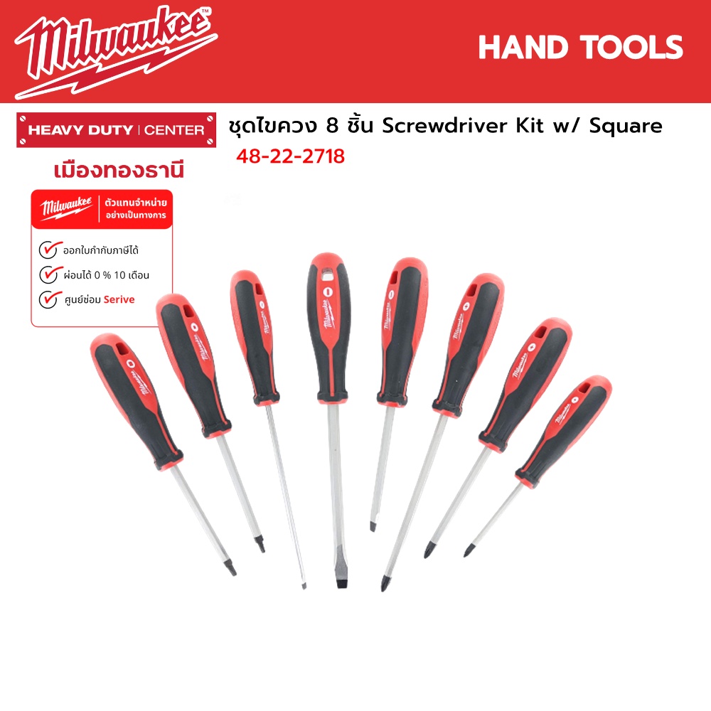 MilwaukeeScrewdriver Kit w/Square Model 48222718 Shopee Malaysia