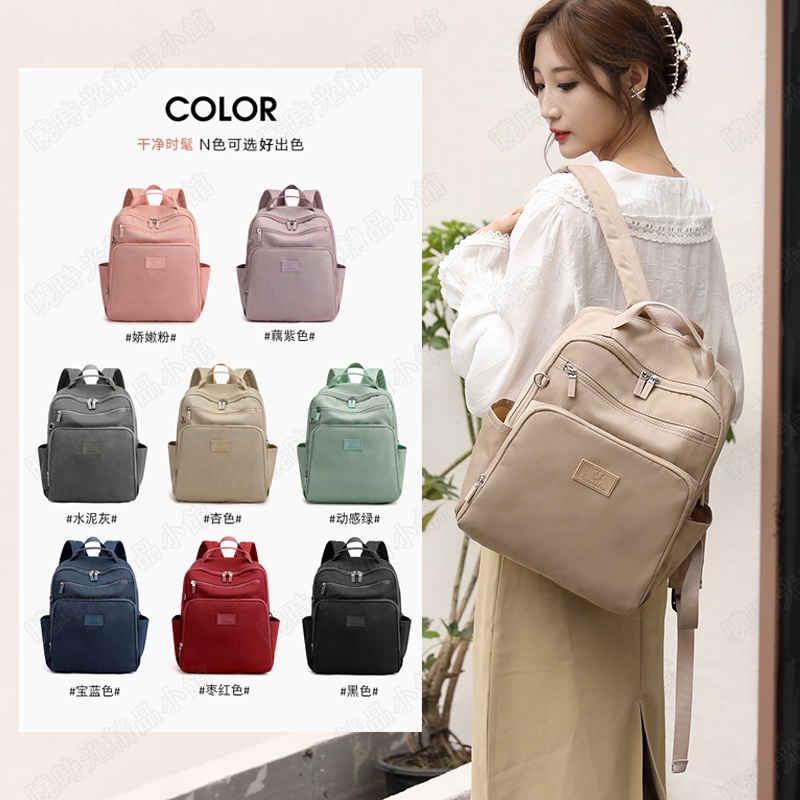 Colorful Foxmulti-pocket waterproof nylon backpack korean fashion laptop backpack #0423