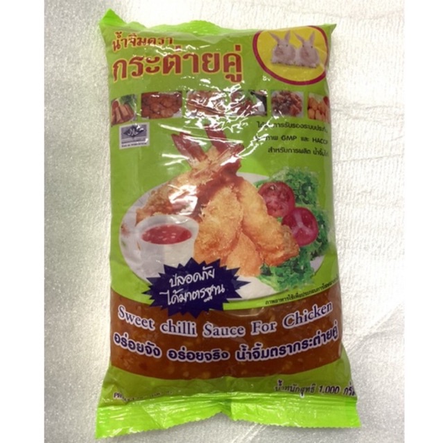 Sos Pencicah / Colek Cap Arnab Arnab Thai 1kg | Shopee Malaysia