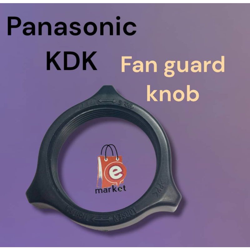 Panasonic / KDK table fan / stand fan / wall fan fan guard knob (Black)