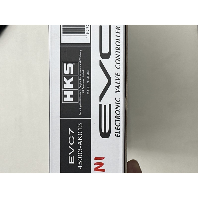 ディーライズ☆ HKS ブーストコントローラー EVC7 45003-AK013 内装用品