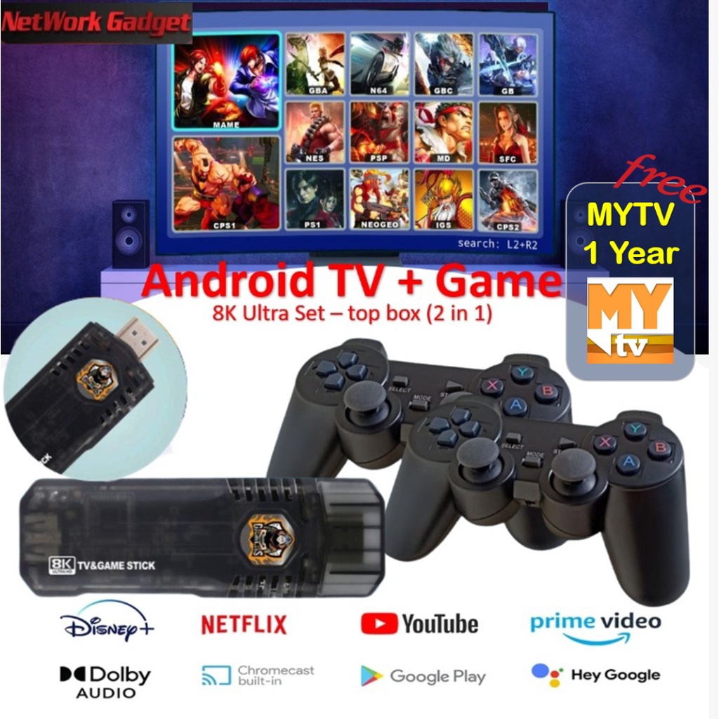 High Quality GAME BOX & TVBOX 2 in 1(5G 8K Ultra HD Set-top box ...