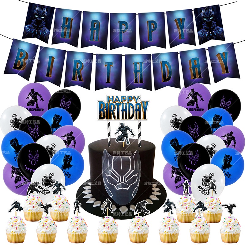 Local Seller Jom Party Black Panther Wakanda Theme Decoration Balloons ...