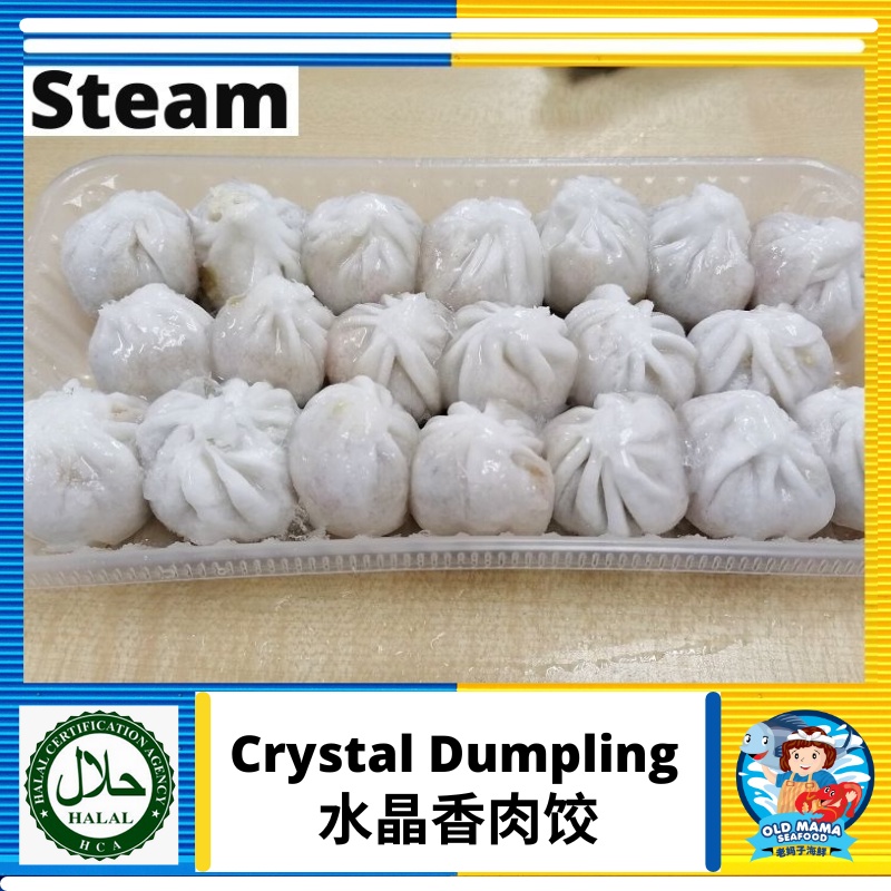 Dim Sum Halal Hand Made - Crystal Dumpling 水晶香肉饺 (20pcs/pkt) Frozen Seafood Hotel - Old Mama Seafood
