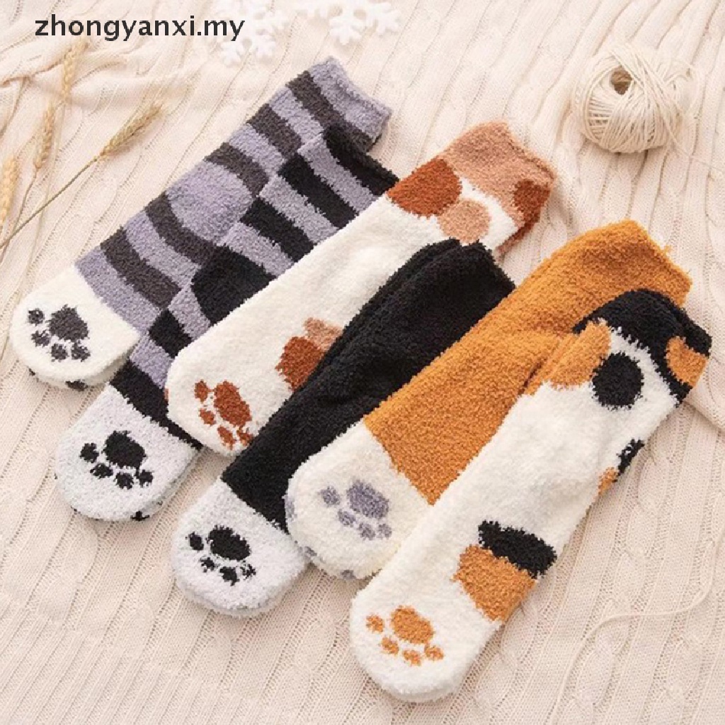 zhongyanxi Fashion Womens Cats Paw Stripe 3d Socks Kawaii Fun Thick ...