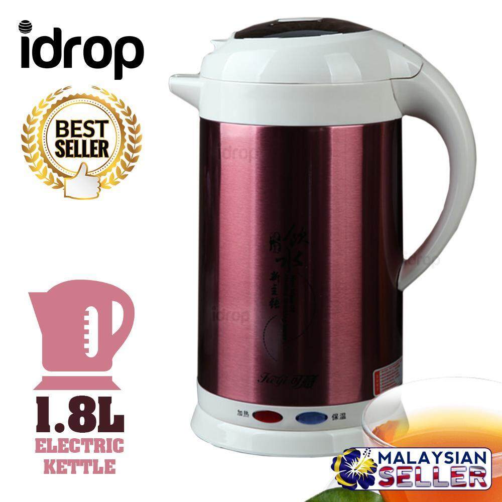 FREE GIFT 1.8L Electric Kettle Water Heater