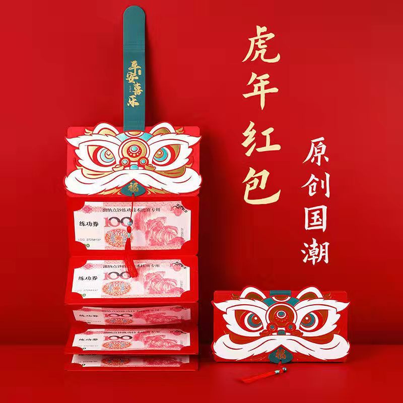 chinese-new-year-foldable-big-red-envelope-2022-birthday-lucky-money-is