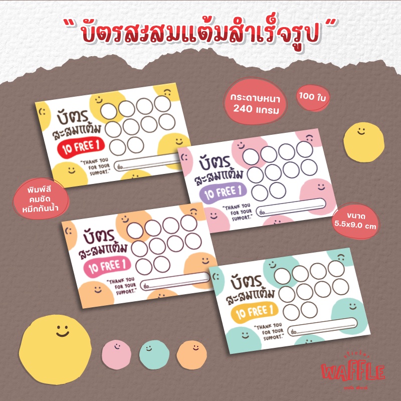 Instant Reward Card Collecting Coffee Shop Party Gift Manicure 100 Pastel Color Collection Cards 50 Thick Paper Waterproof Ink