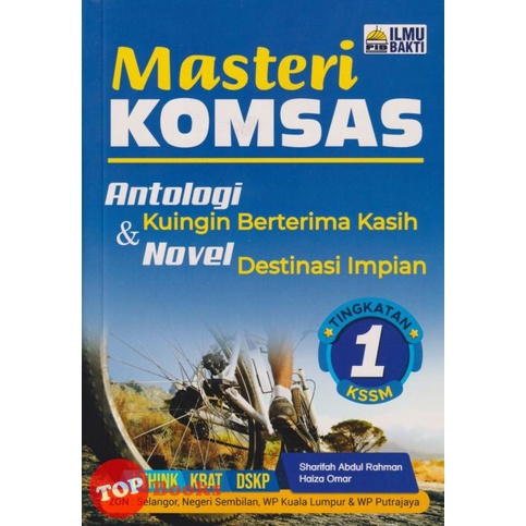 [TOPBOOKS Ilmu Bakti] Masteri Komsas Antologi Kuingin Berterima Kasih & Novel Destinasi Impian Tingkatan 1 KSSM (2023)