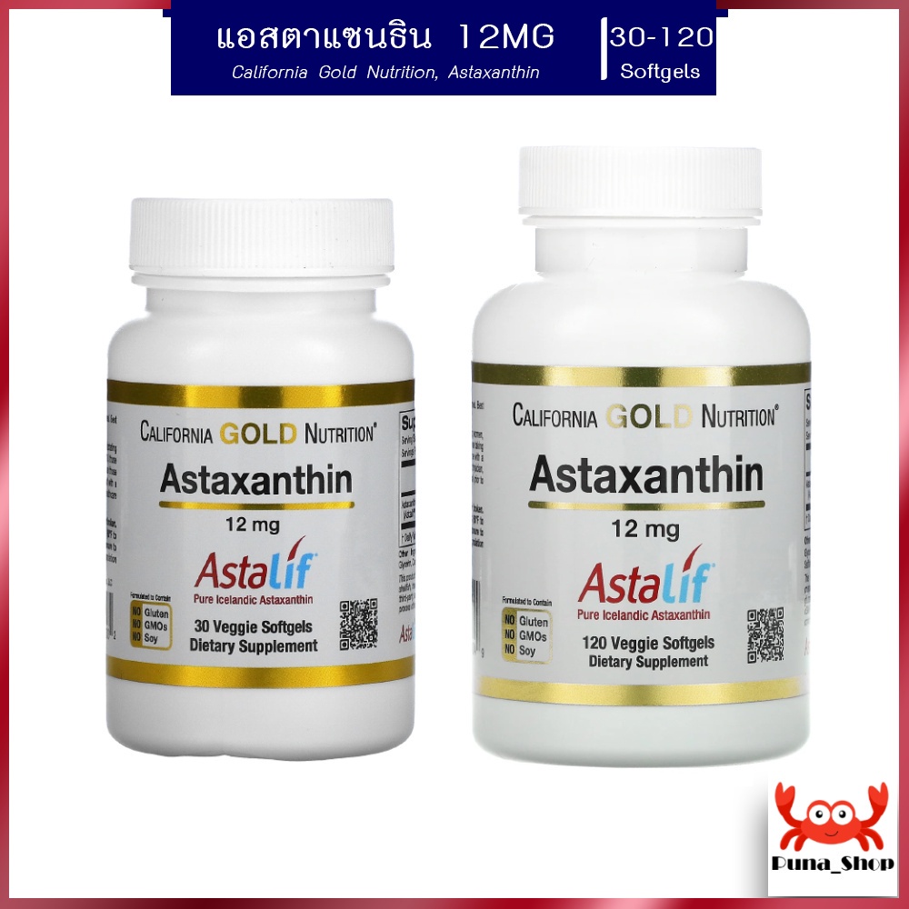 Astaxanthin Red Algae California Gold Nutrition AstaLif Pure Icelandic