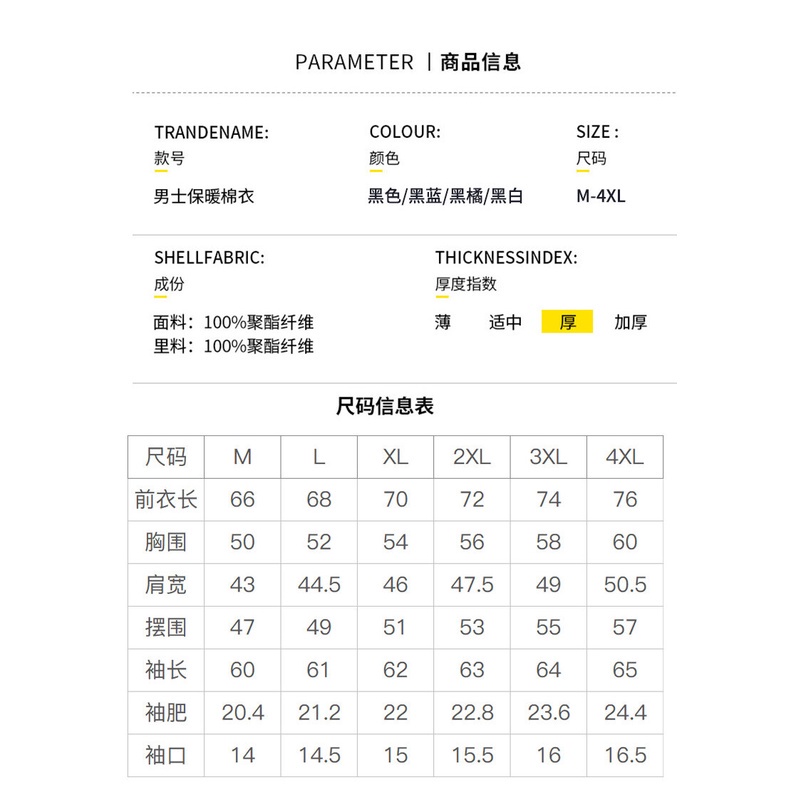 Have Reliable Winter Warm Men's Cotton-Padded Jacket Stand-Up Collar Thickened Short Cotton-Pad Versatile - Image 5