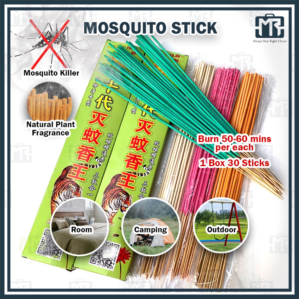 (ReadyStock) MR 30pcs Mosquito Killer Mosquito Stick Non-toxic Mosquito Repellent , Ubat Nyamuk Viral Organik驱蚊/蚊香