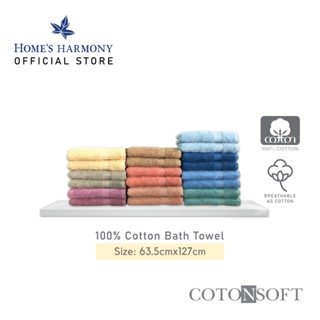 Cotton best sale soft towel