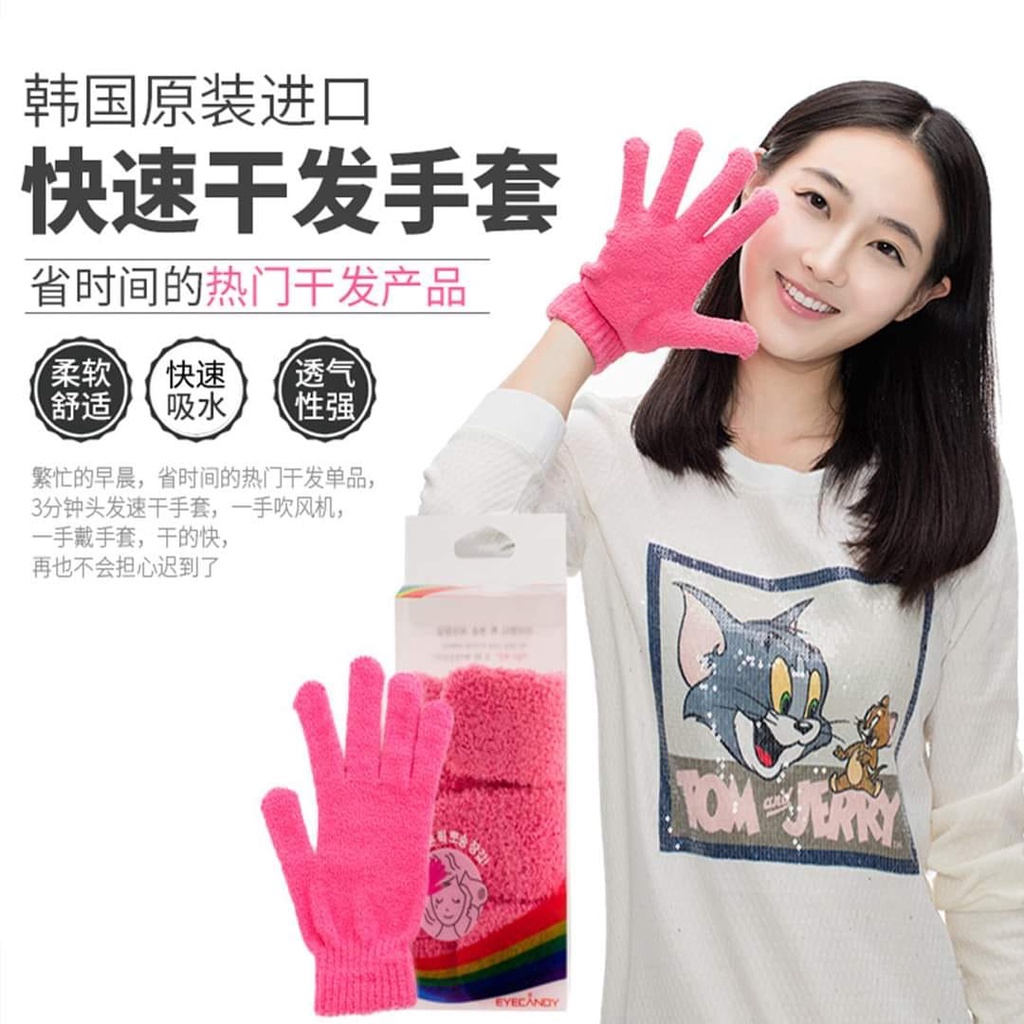 KT0015 【1pc】 Hair Drying Gloves 快速干发手套 1个 Shopee Malaysia