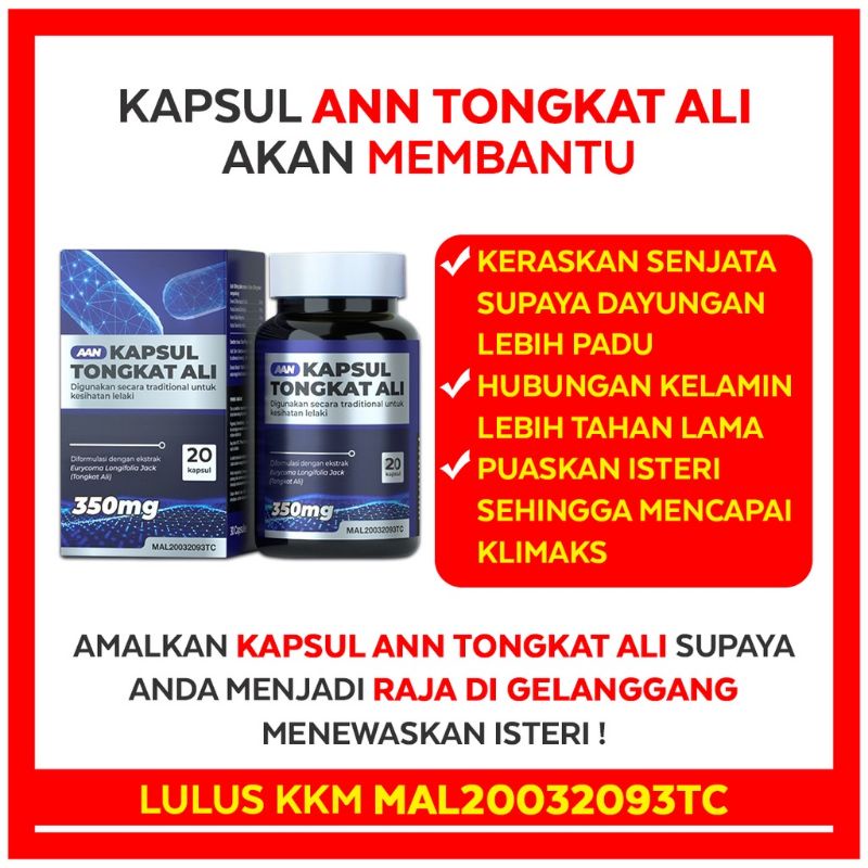 AAN TONGKAT ALI ORIGINAL HQ LULUS KKM | Shopee Malaysia