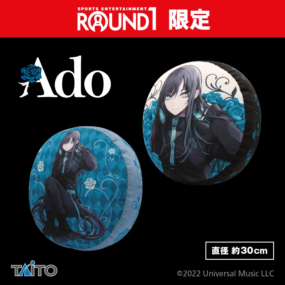 【PREORDER】 ★ LIMITED ★ TAITO Official ADO X ROUND1 Collab Merchandise Original 30CM BIG Cushion - ADO