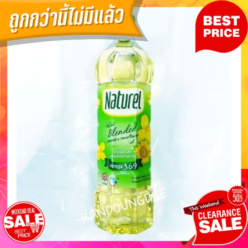 Naturel Natural Canola Oil With Sunflower 1l Processed & O Shopee Malaysia
