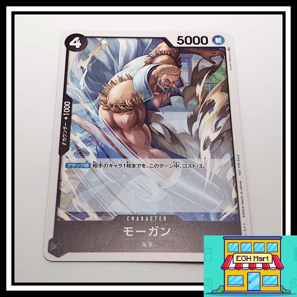 One Piece Card Game - Promo / Promotion Meet-up Event - Morgan - P
