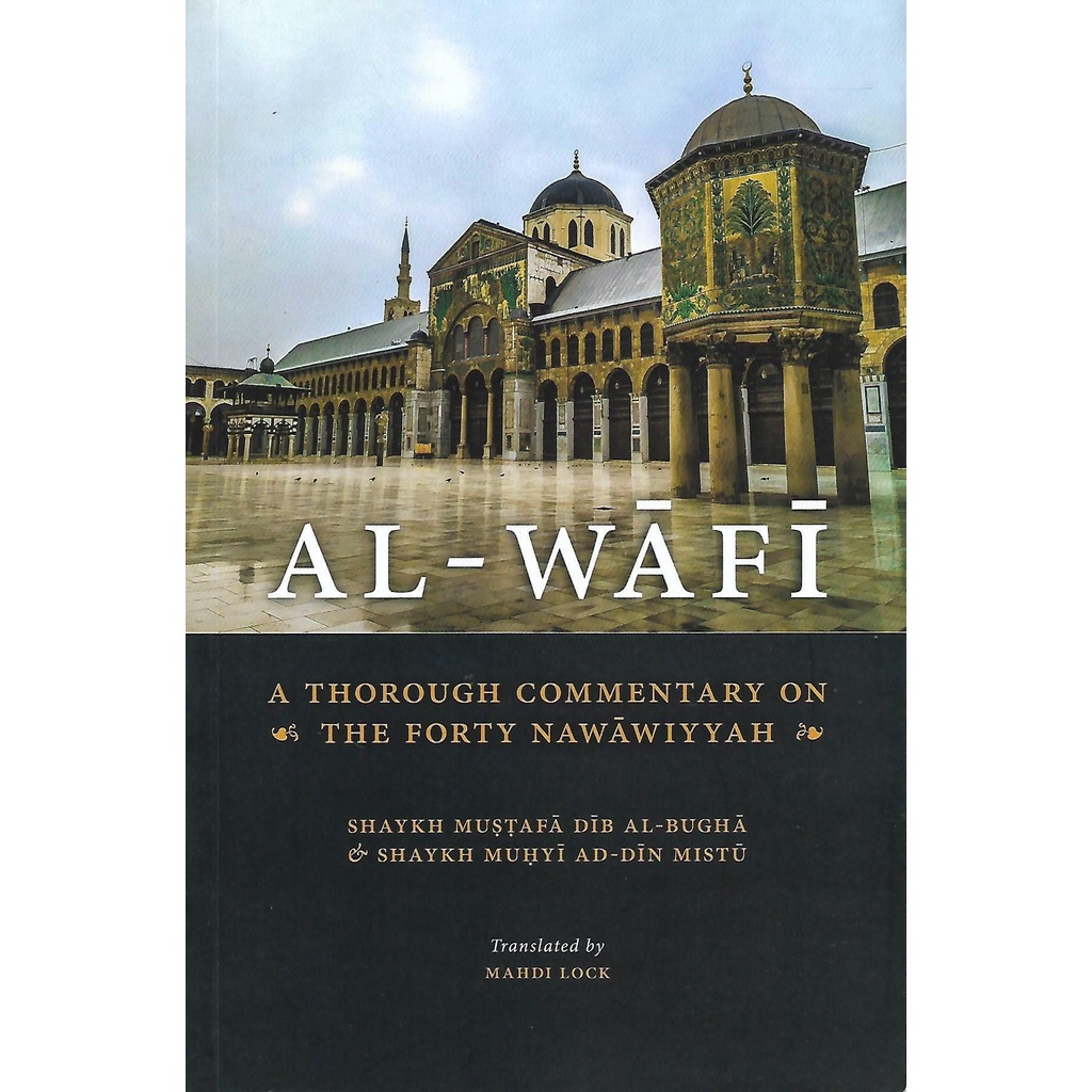 Al Wafi A Thorough Commentary on the Forty Nawawiyyah