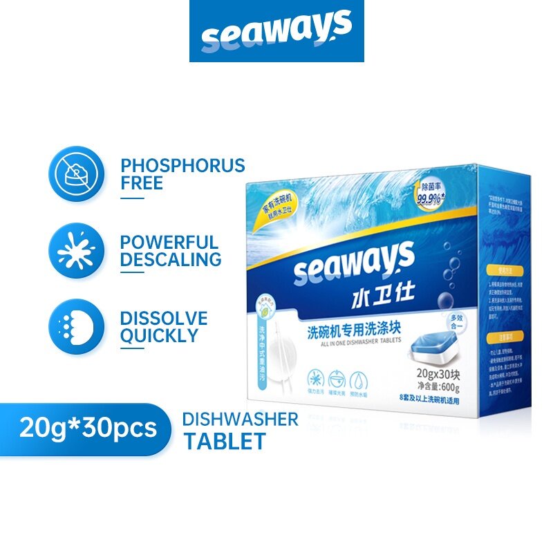 Seaways Dishwasher Cleaning Tablets All in One Detergent - 20g*30pcs/box