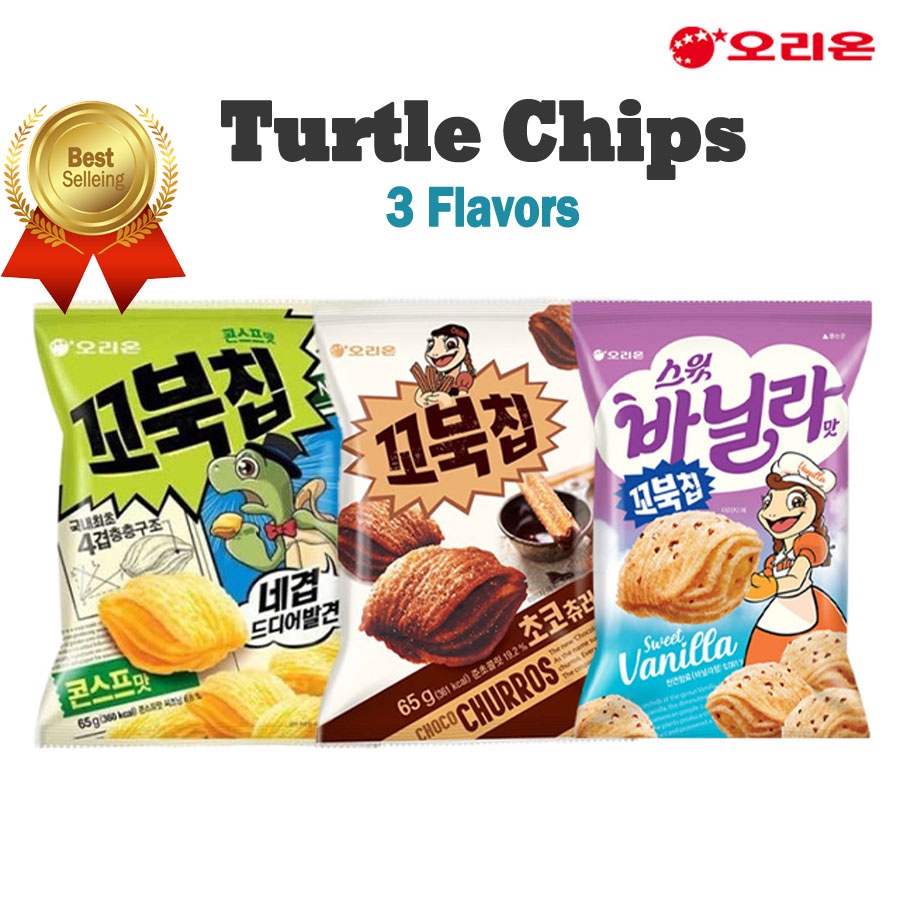 [Orion] Turtle Chips 65g Corn soup / Choco churros / Sweet vanila