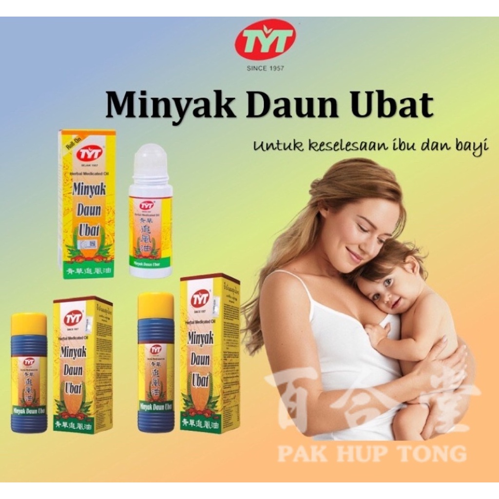 TYT HERBAL MEDICATED OIL 100ML Shopee Malaysia