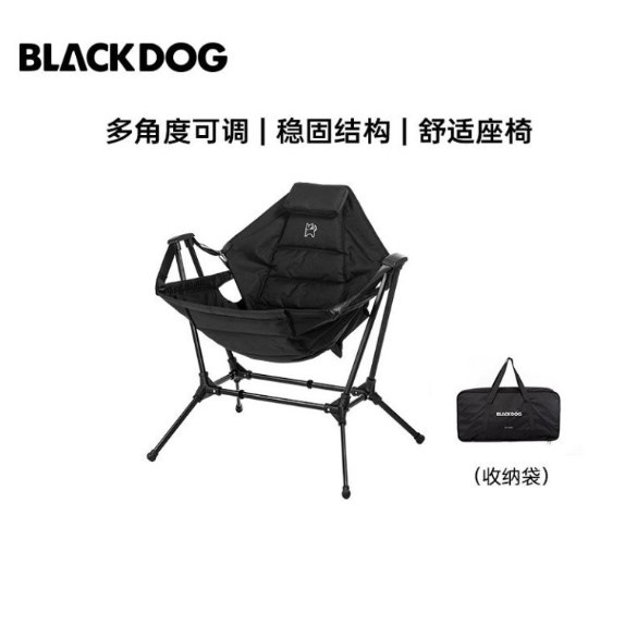 BLACKDOG YZ006 Camping Swing Chair Adjustable Backrest 7075 Aluminum