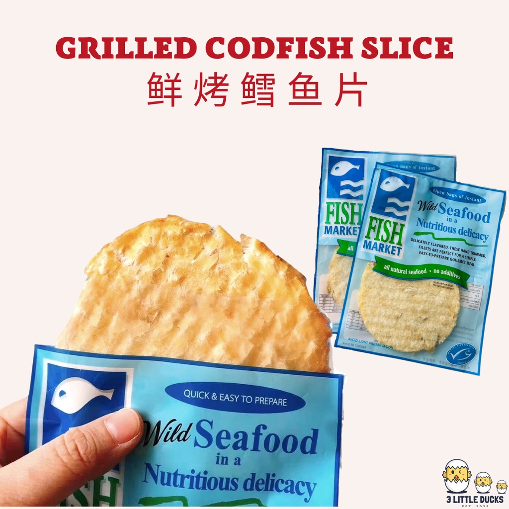 【低脂低卡】鲜烤鳕鱼片 20g - Grilled Codfish Slice 健康零食 休闲小吃 海鲜零食 Healthy Seafood Snack/Low Fat/Low Carb Instant Food