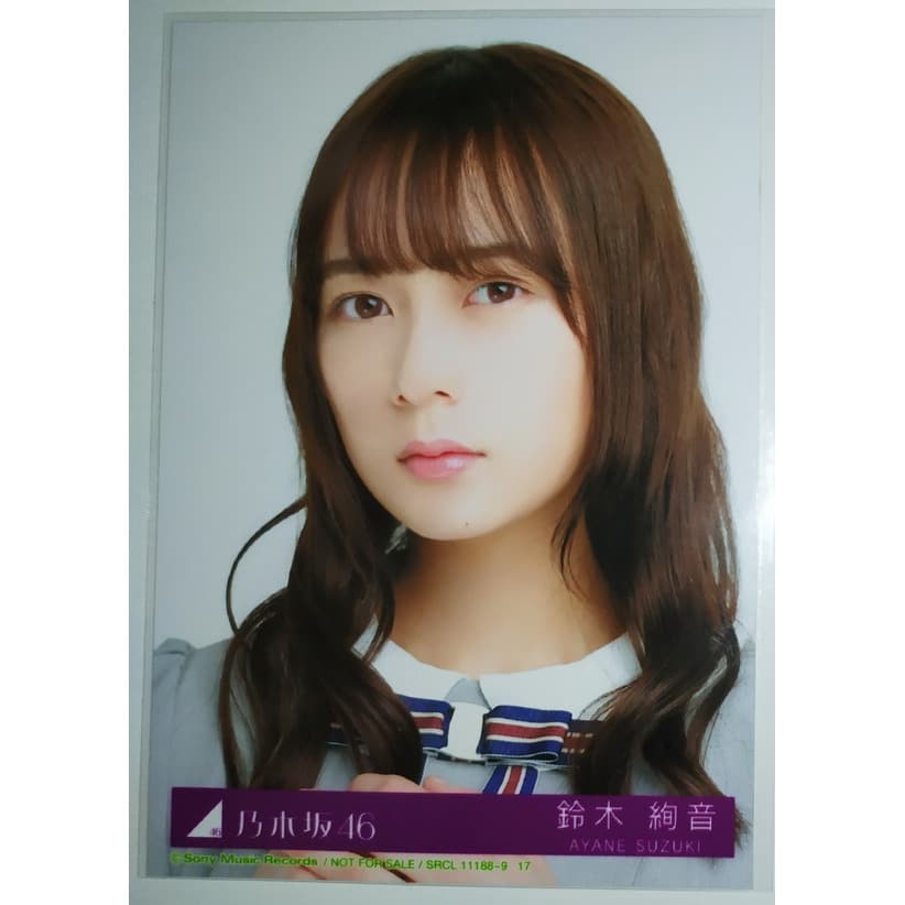 Photopack Suzuki Ayane Nogizaka46 Sing Out! Type B | Shopee Malaysia