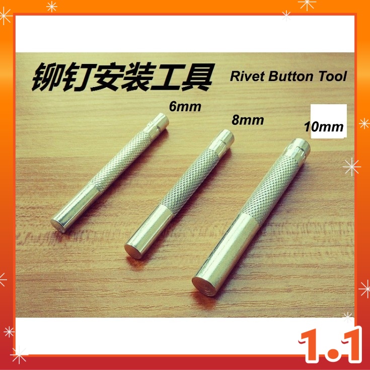 Rivet Button Tool ONLY USE for Install Rivet Button Rivet Nail Paku ...