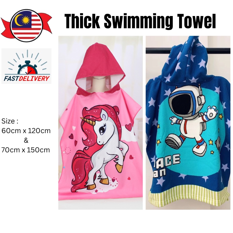 (SHIP IN 24HOURS) Kids Swimming Towel With Hoodie Beach | Pool | Bath Poncho | Cartoon Hooded Towel for Toddler Boy Girl