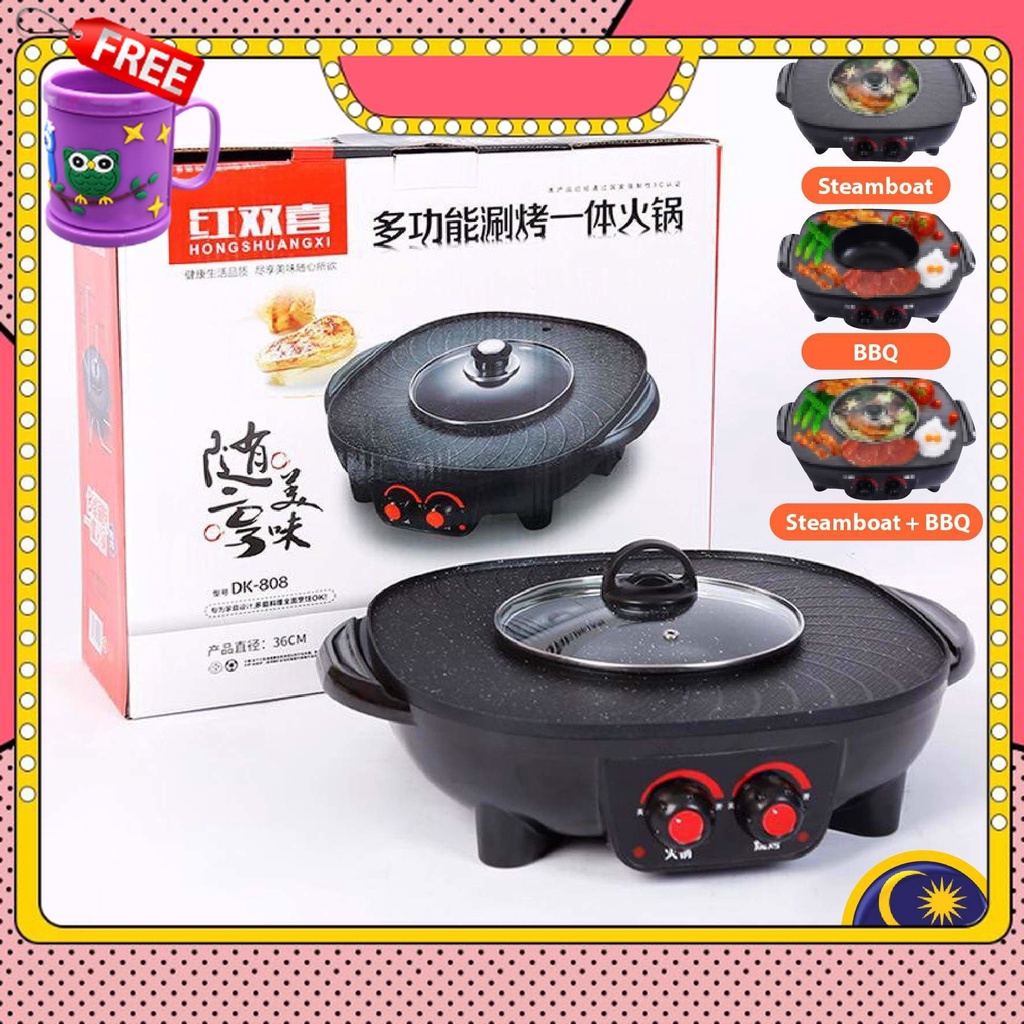 FREE GIFT  2 in 1 Square BBQ Pan Grill & Hotpot Steamboat 2 temperature controllers Hot Pot Shabu {SELLER}