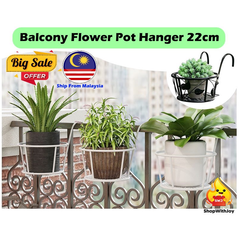 【ShopWithJoy】Rak Pasu Bunga Besi Gantung Balcony Iron Flower Pots Rack Wall Hanging Planter Plant Flower Pot Hanger花盆架