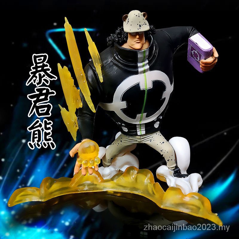 Nirvana Tyrant Bear One Piece GK Shichibukai Big Figure Ornament Model ...