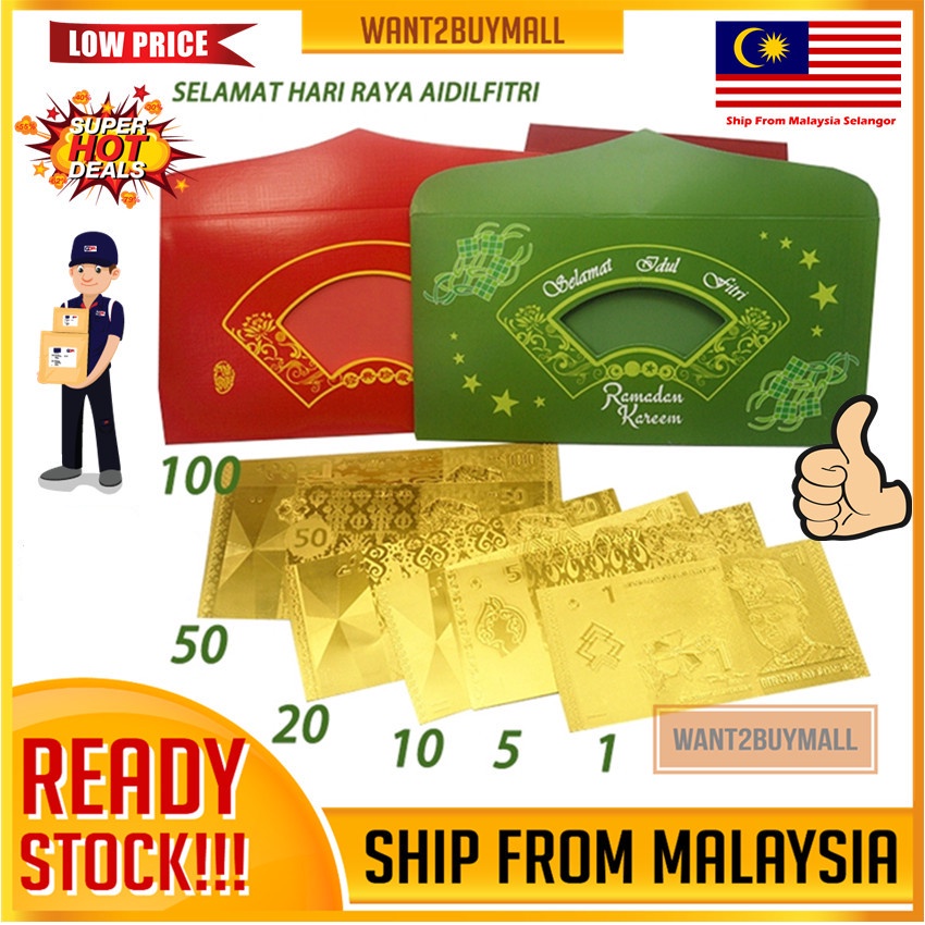 2023 Malaysia Ramadan Eid New Year RM Gold Foil Sampul Red Packet Selamat Hari Raya Aidifitri Duit Raya Hadiah Gift 新年红包