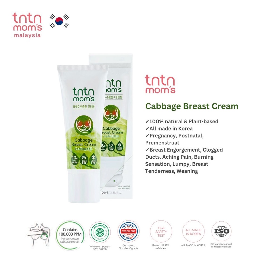 tntn mom's Cabbage Breast Cream Breastfeeding Pain Clogged