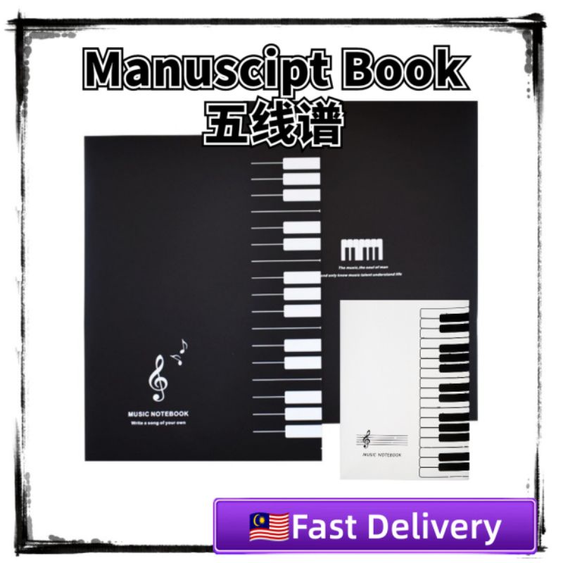 ［JustLikeMusic］Manuscipt Book Stave Book Piano Guitar Sheet Music Stave Notebook Teaching Exercise Book钢琴吉他乐谱音乐五线谱笔记本教学