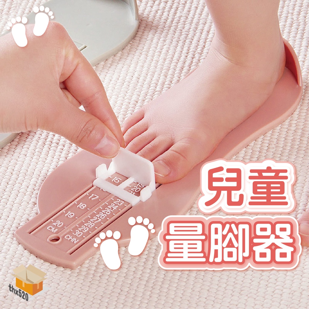 Children's Foot Measuring Device 08 Years Old Suitable Board Ruler Buy