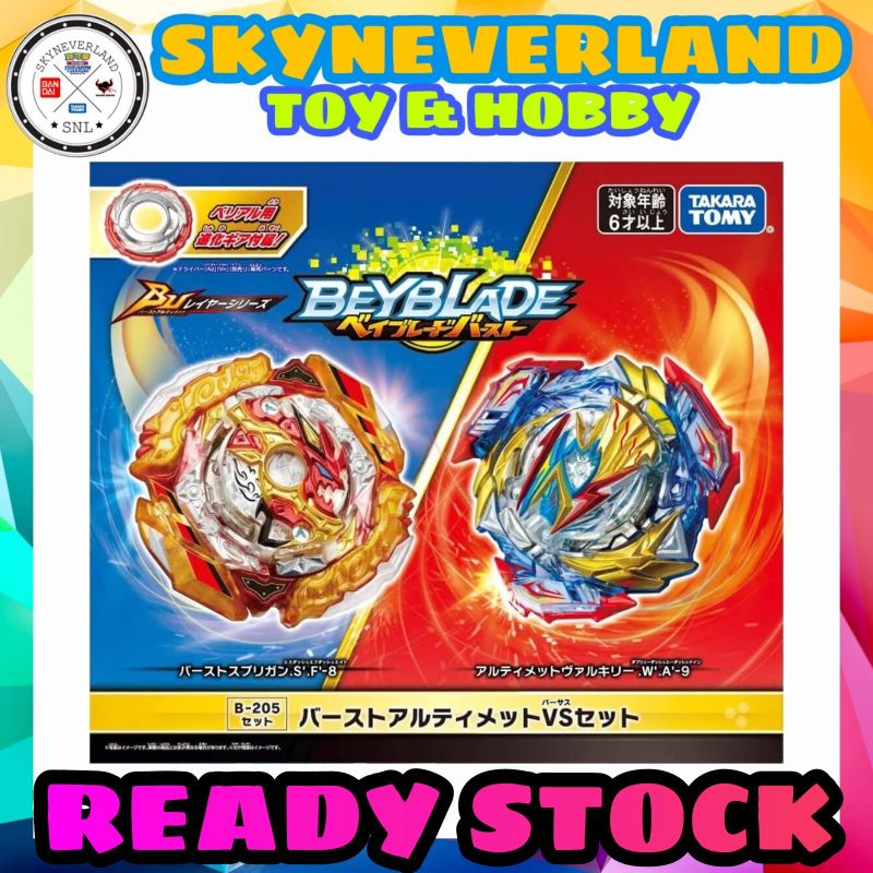 Takara Tomy Beyblade Burst BU B-205 Ultimate VS Set | Shopee Malaysia