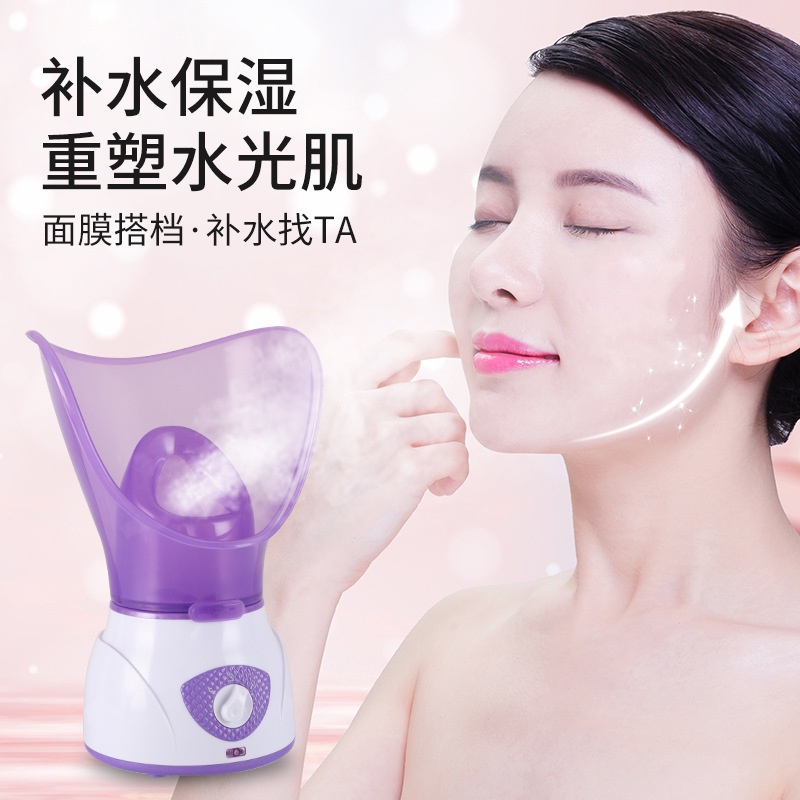 Nasal and Face Steam Inhaler Steamer for Inhalation Hot Mist Facial Sauna Portable for Suob Tuob