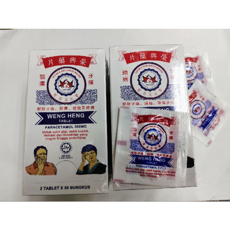 Weng Heng Tablet PARACETAMOL 500MG 2 Tablet x 50 Bungkus  Shopee Malaysia