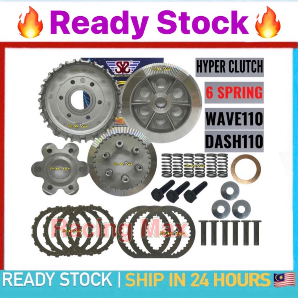 HONDA WAVE110 WAVE DASH V1 HyperClutch 6 Spring Hyper Clutch SYS Clutch ...