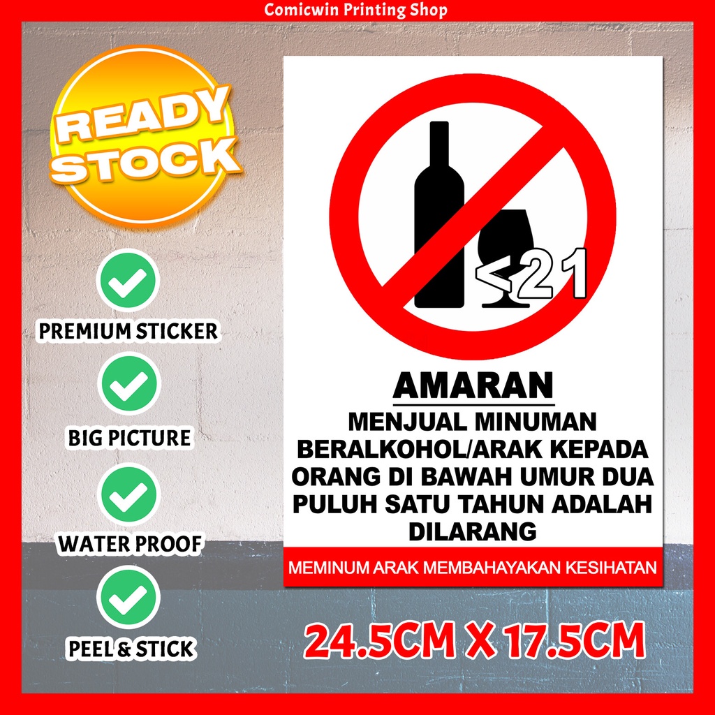 CMC004 Amaran Alkohol No Alcohol (24.5x17.5cm) Menjual Minuman Arak Minuman Beralkohol Bawah Umur 21 Sign Sticker