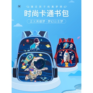 travel bag - Kids Fashion Accessories & Bags Prices and Promotions - Baby &  Toys Mar 2023 | Shopee Malaysia