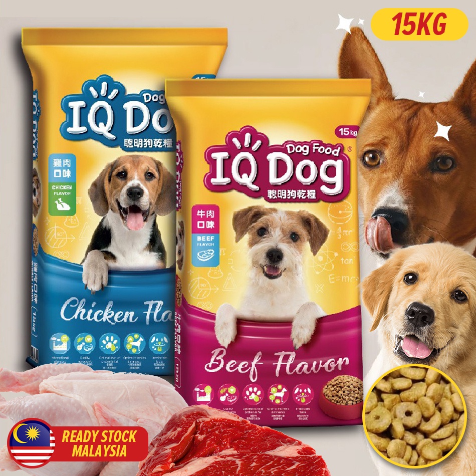 MyPetHouse [ 15KG ] Dog Food IQ Dog Dry Food Kibble ( CHICKEN / BEEF ...