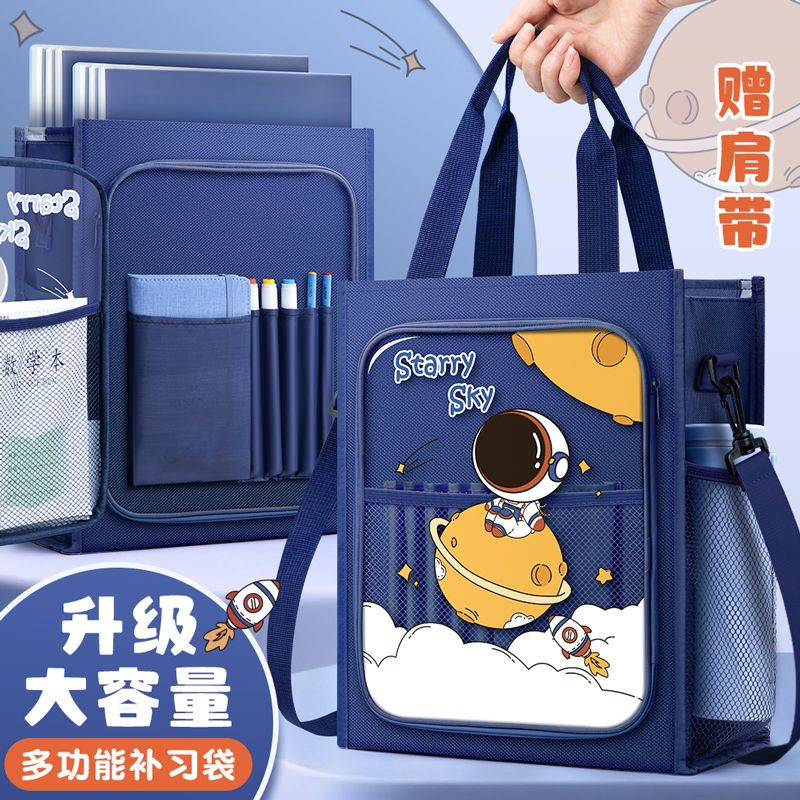 Tuition Bag Tote Carry Book Elementary School Students Use Boys Cross-Body File Canvas Art Cram